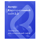 Аспро: Корпоративный сайт 3.0 Аспро: Корпоративный сайт 3.0